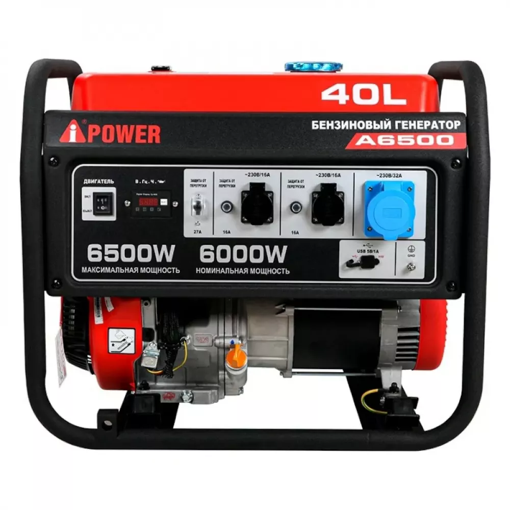 A-iPower A6500 бензиновый генератор 20108