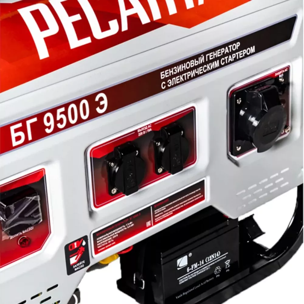 Ресанта БГ 9500 Э бензиновый генератор 64/1/49