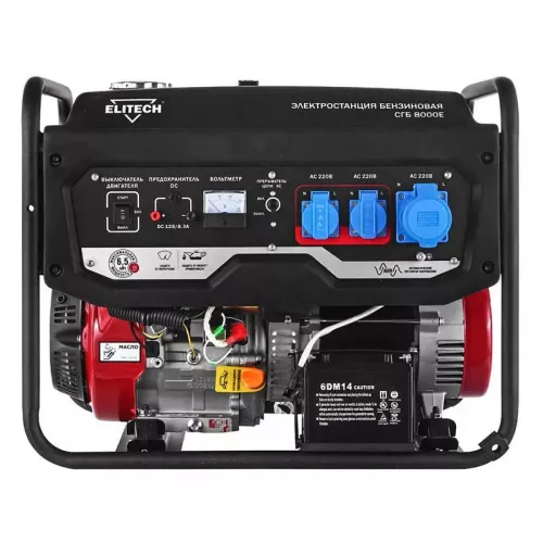 ELITECH СГБ 8000Е бензиновый генератор