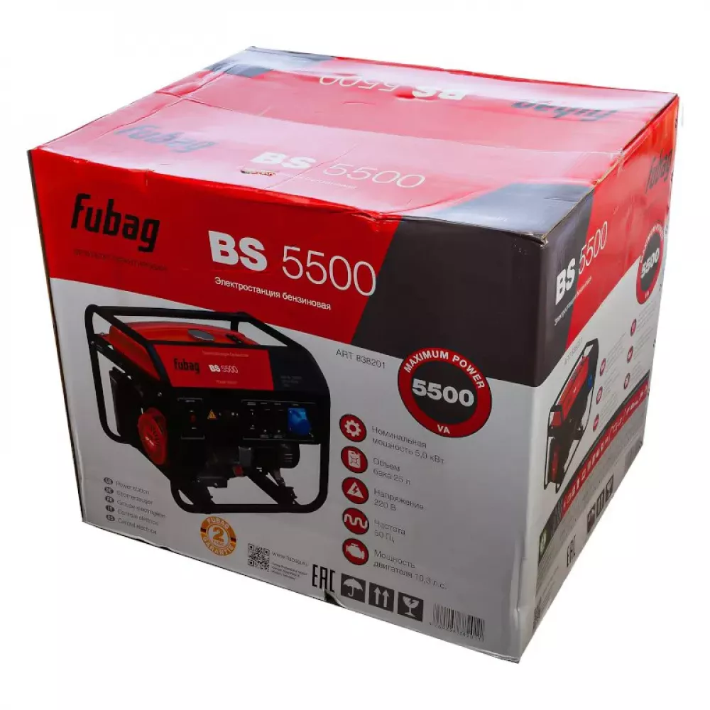 FUBAG BS 5500 бензиновый генератор 838795