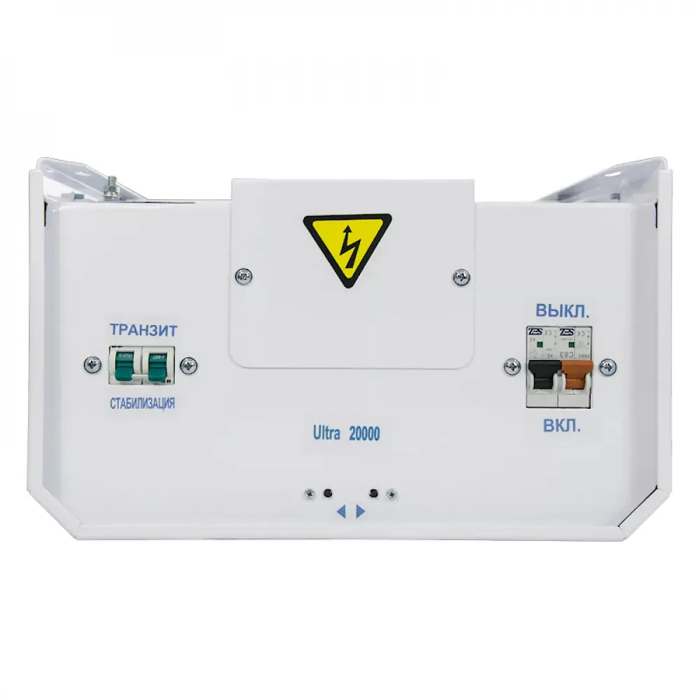 ЭНЕРГИЯ Ultra 20000 стабилизатор напряжения Е0101-0107
