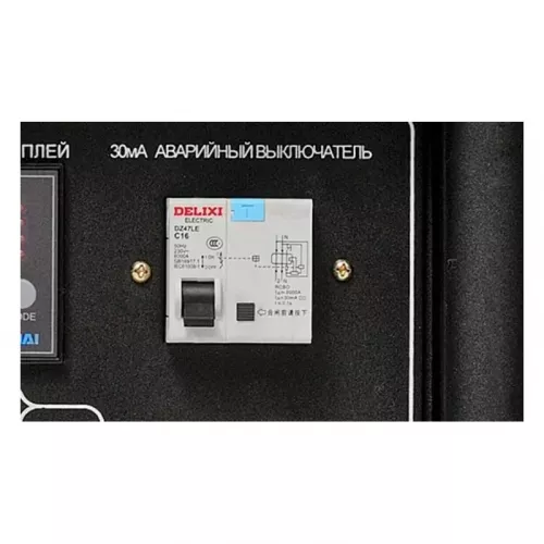 Hyundai HY 7000SE-3 бензиновый генератор