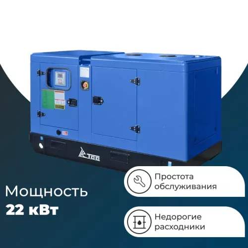 ТСС АД-22С-Т400-2РКМ11 дизельный генератор в шумозащитном кожухе 040106