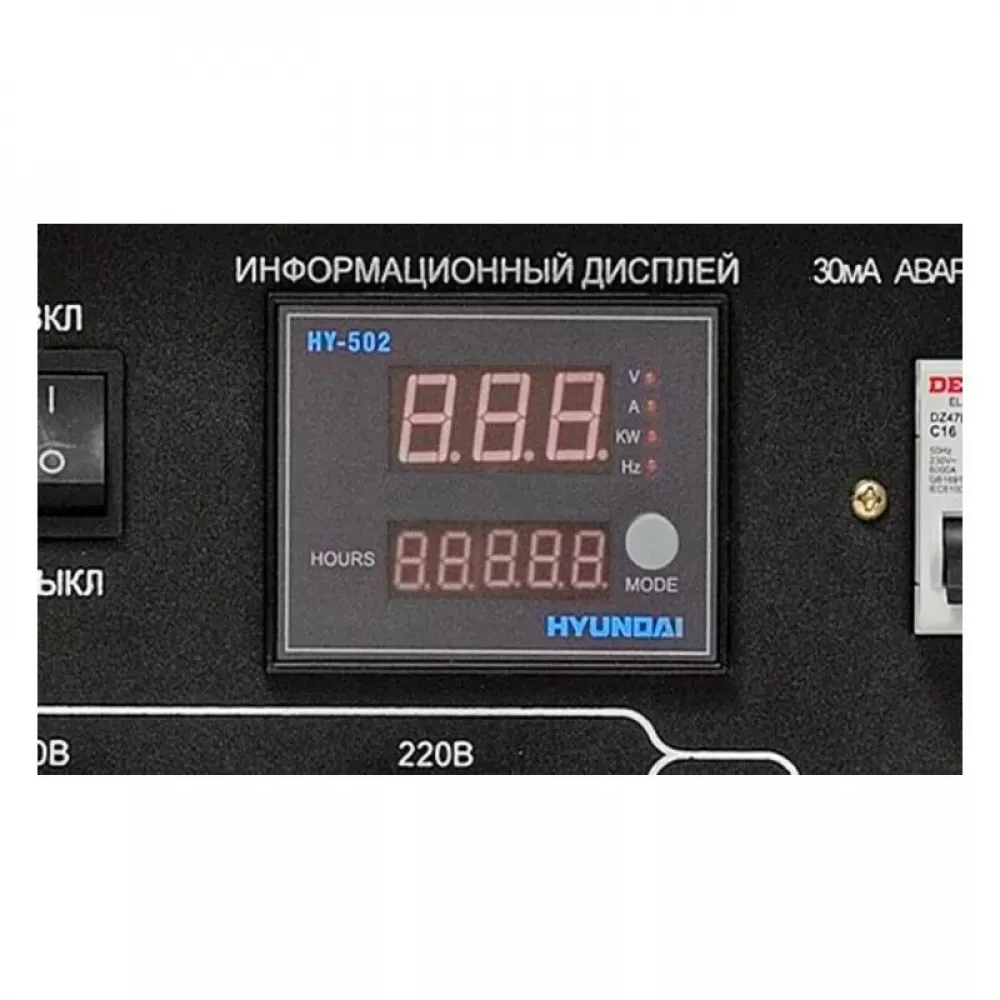 Hyundai HY 7000SE-3 бензиновый генератор