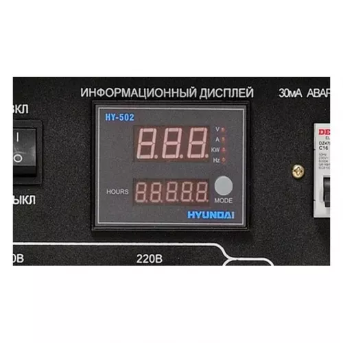 Hyundai HY 7000SE-3 бензиновый генератор