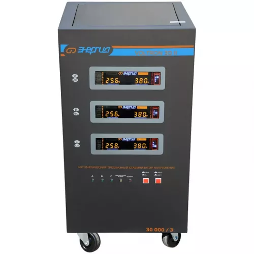ЭНЕРГИЯ Voltron 3D II 30000/3 стабилизатор напряжения Е0101-0253