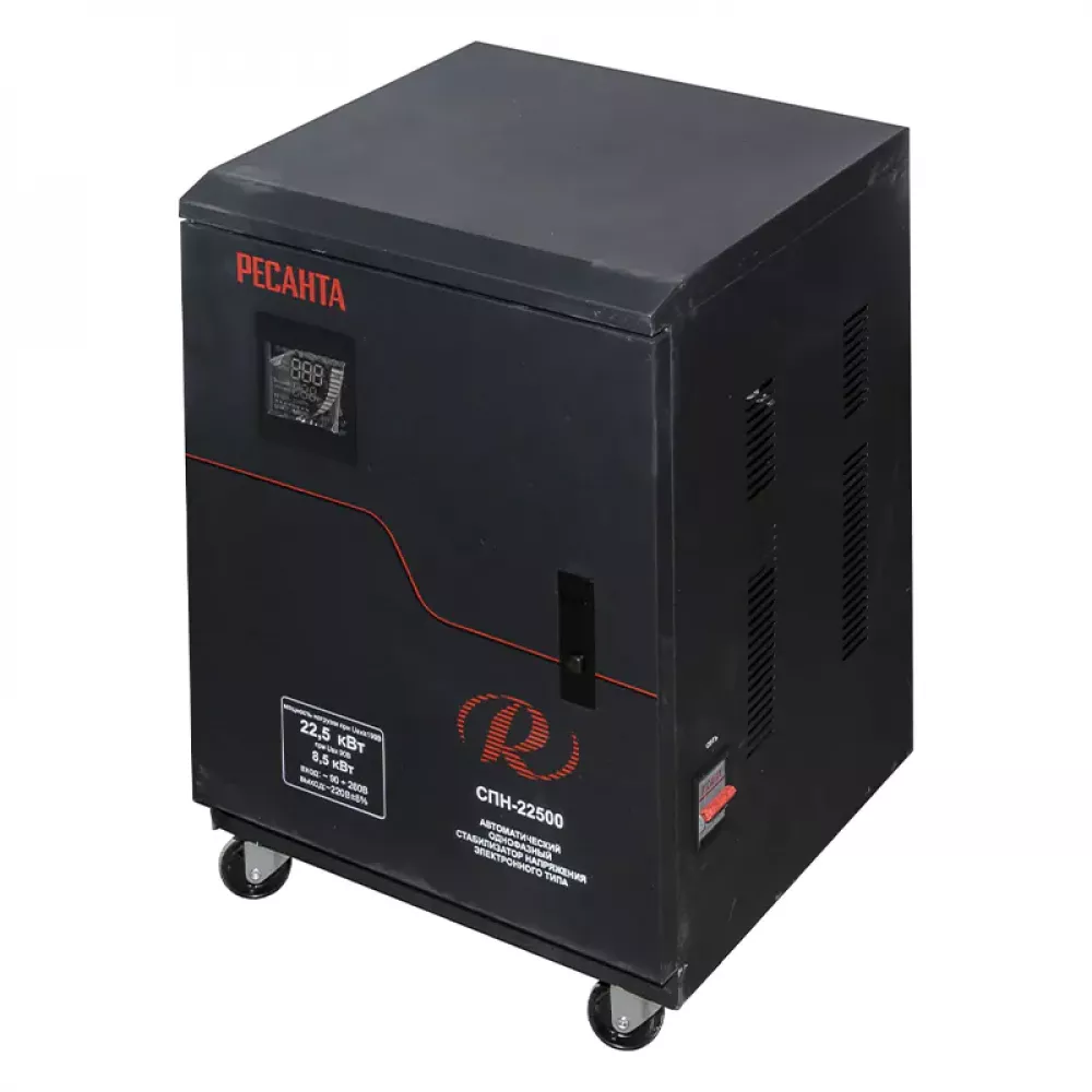 Ресанта СПН-22500 однофазный стабилизатор напряжения 63/6/30
