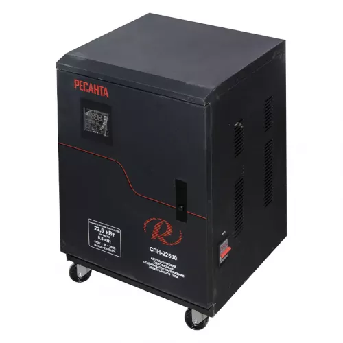 Ресанта СПН-22500 однофазный стабилизатор напряжения 63/6/30