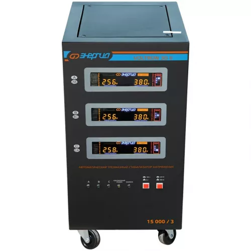 ЭНЕРГИЯ Voltron 3D II 15000/3 стабилизатор напряжения Е0101-0251