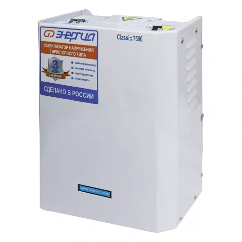 ЭНЕРГИЯ Classic 7500 стабилизатор напряжения Е0101-0097