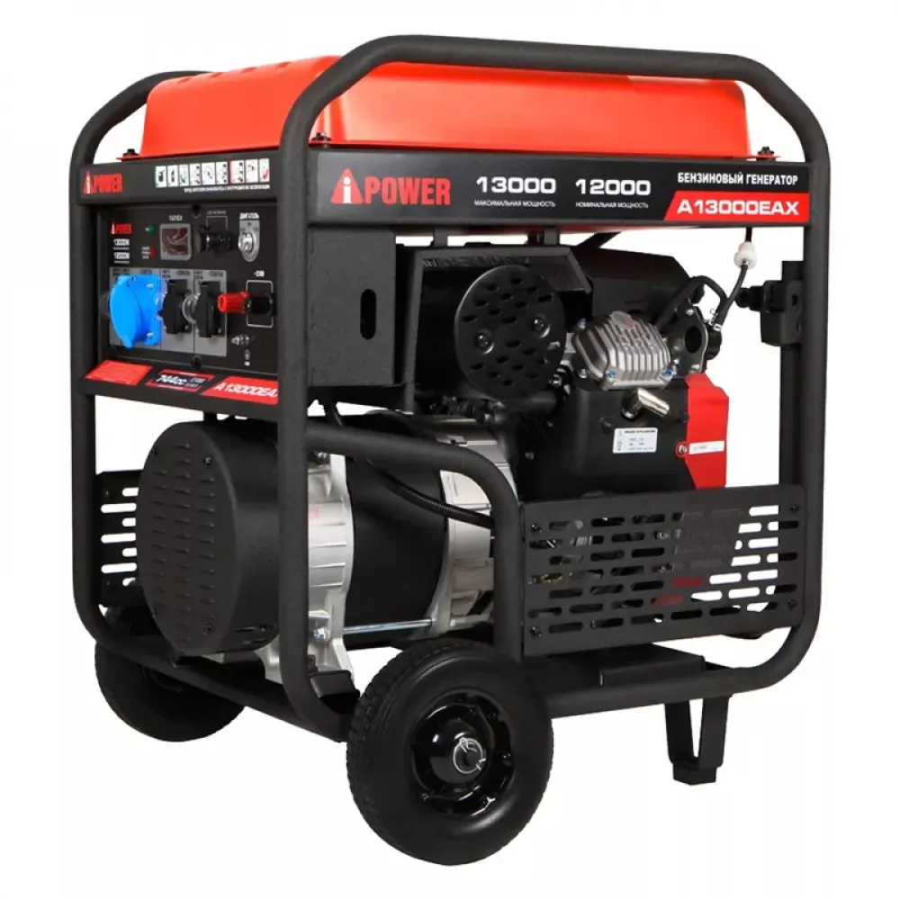 A-iPower A13000EAX бензиновый генератор 20125