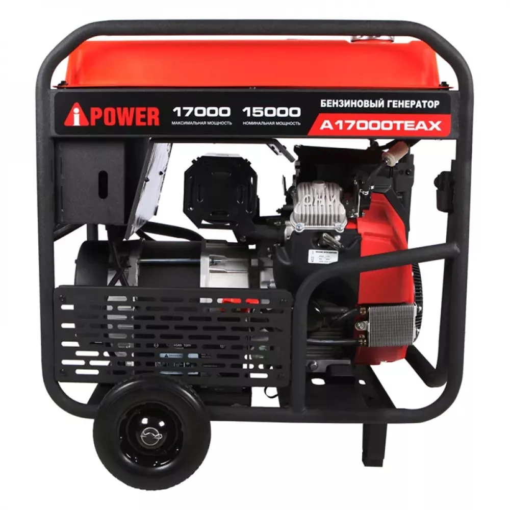 A-iPower A17000TEAX бензиновый генератор 20128