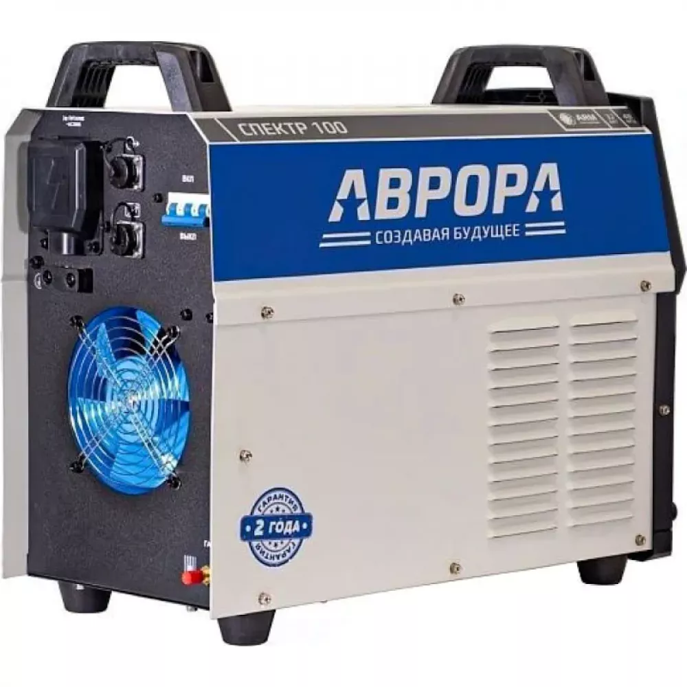 Aurora СПЕКТР 100 аппарат плазменной резки 7431220