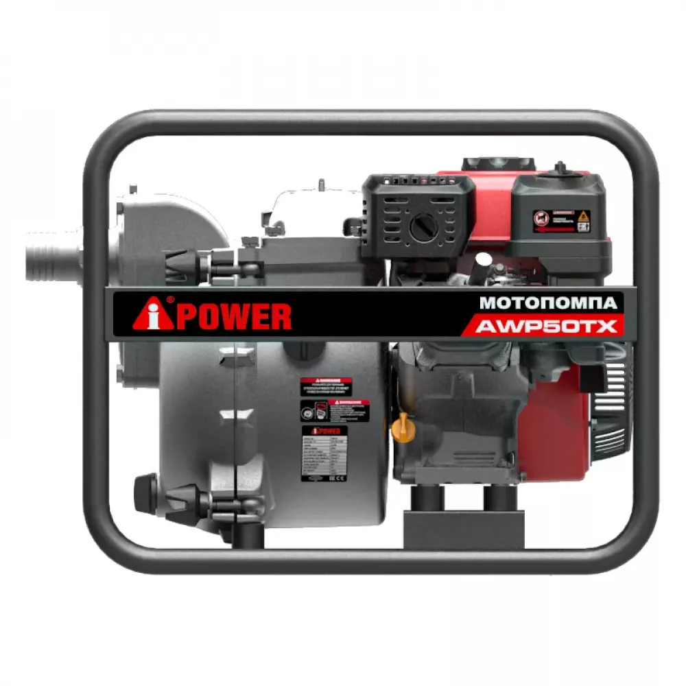 A-iPower AWP50TX мотопомпа бензиновая для сильно загрязненной воды 30321
