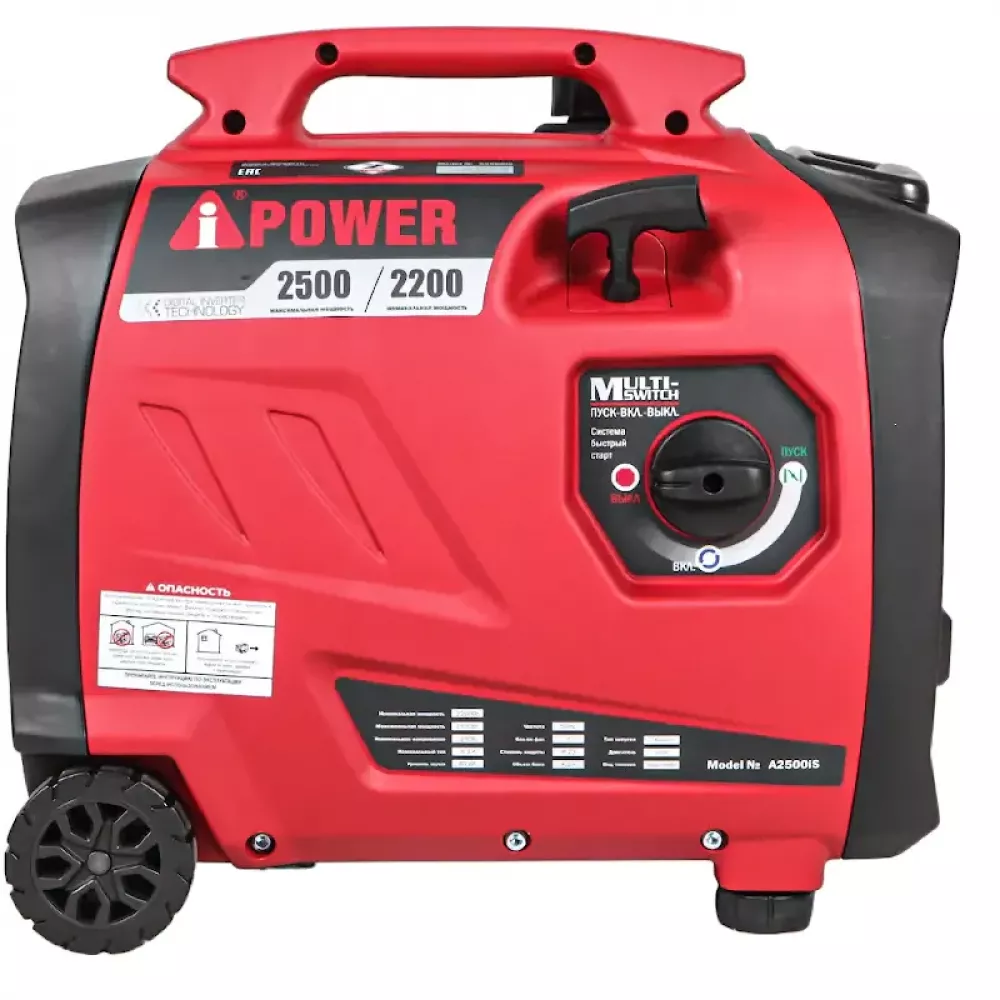 A-iPower A2500iS инверторный бензиновый генератор 20303