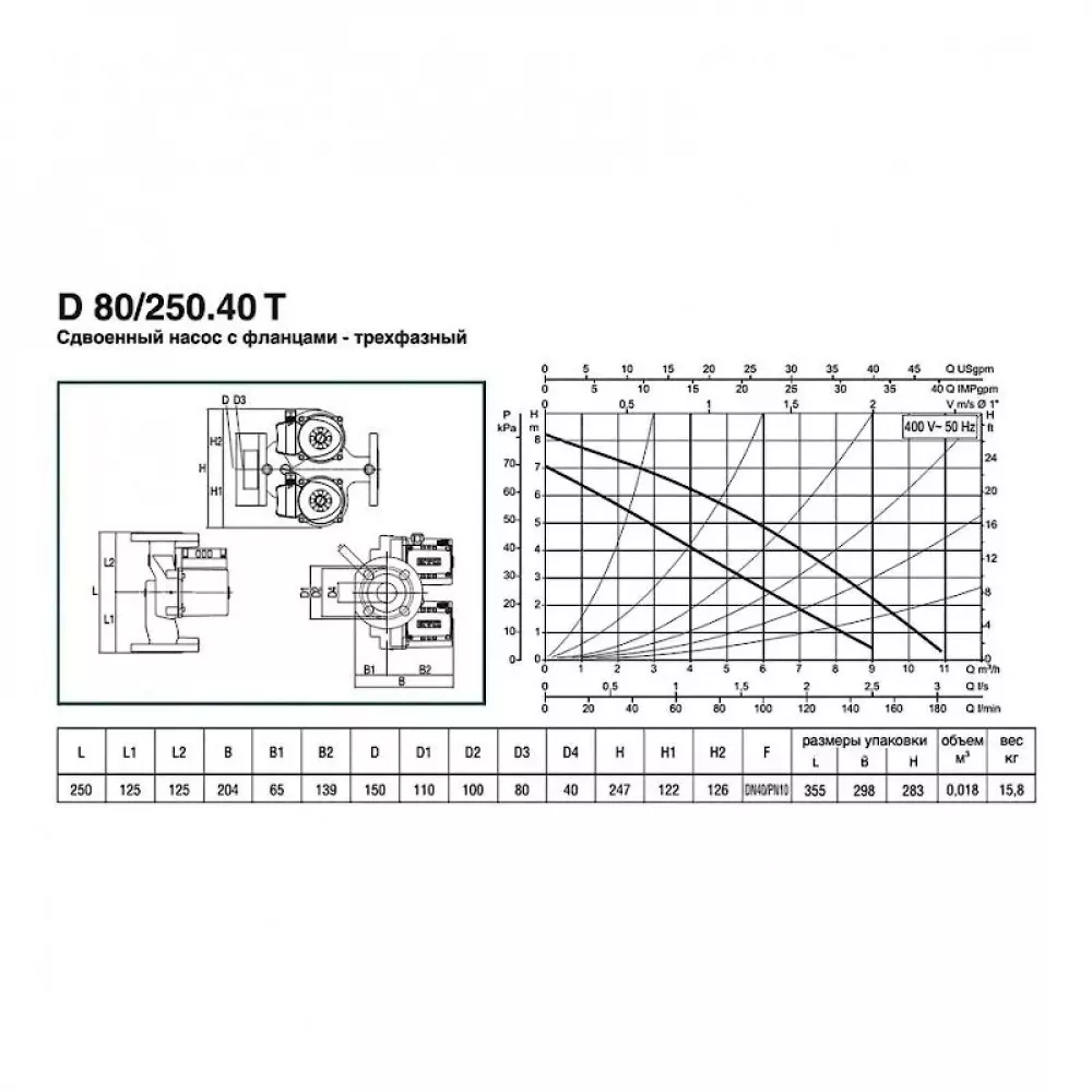 Насос циркуляционный бытовой DAB D 80/250.40 T, 505826671