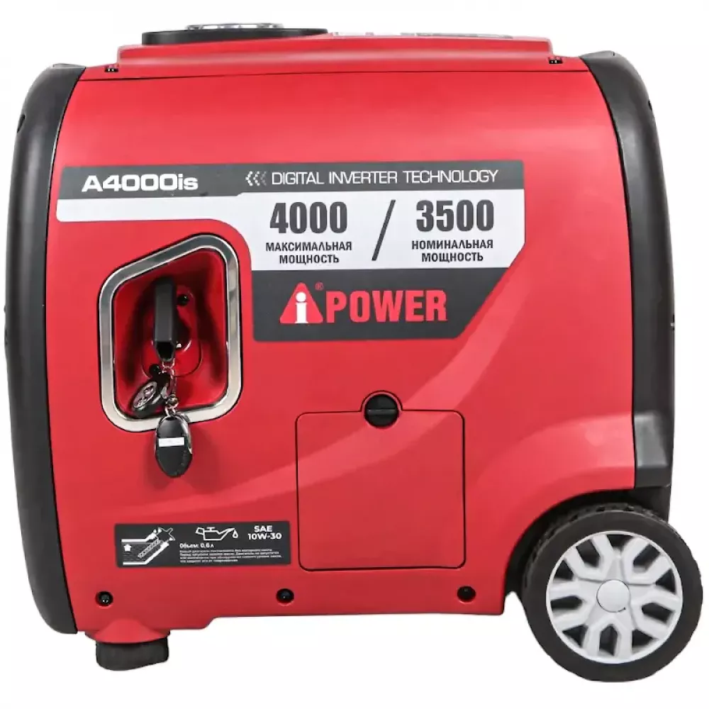 A-iPower A4000iS инверторный бензиновый генератор 20304K