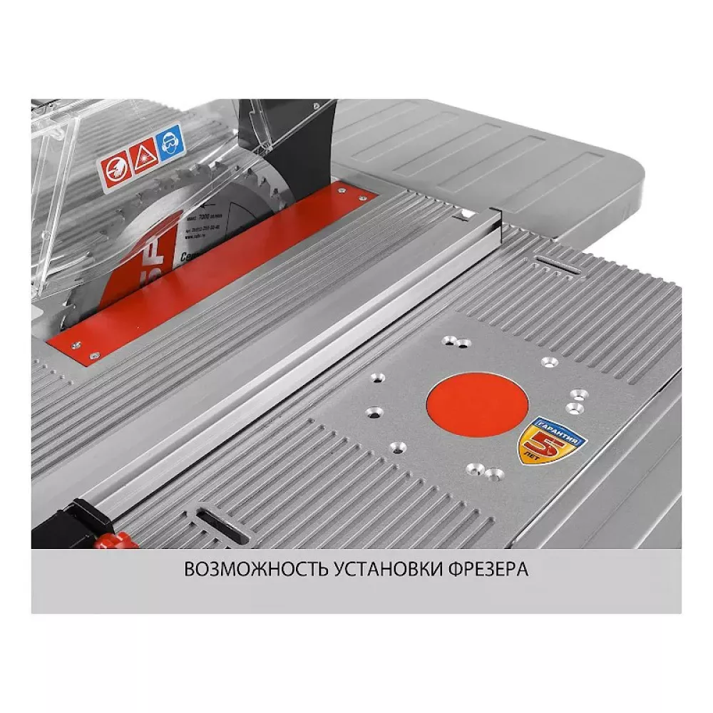 Настольная дисковая пила ЗУБР ЗПДС-255-1600С