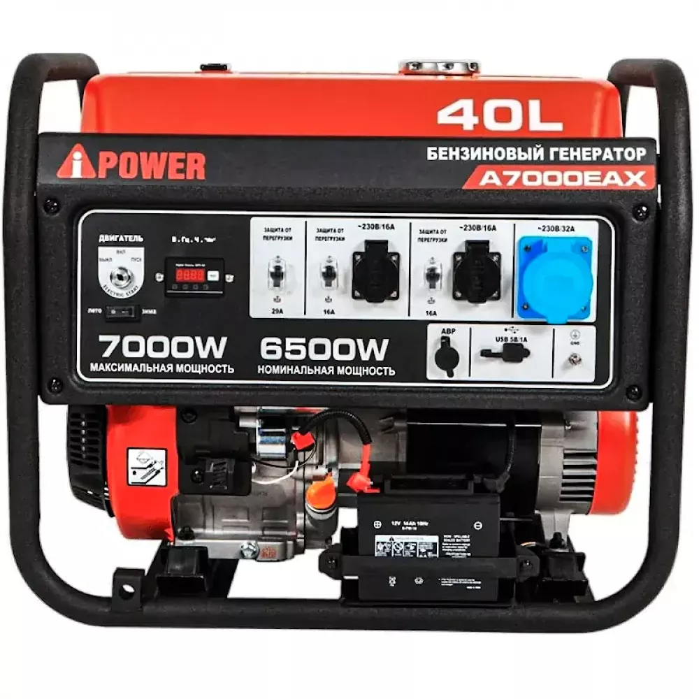 A-iPower A7000EAX бензиновый генератор в кожухе 1200 RAL 7024 УТ-11182385