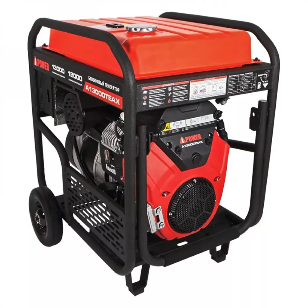 A-iPower A13000TEAX бензиновый генератор 20126