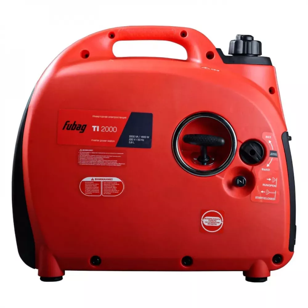 FUBAG TI 2000 инверторный бензиновый генератор 641023