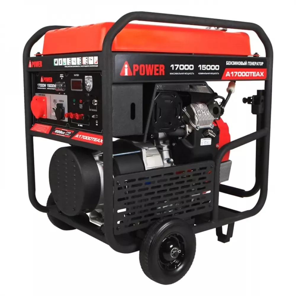 A-iPower A17000TEAX бензиновый генератор 20128