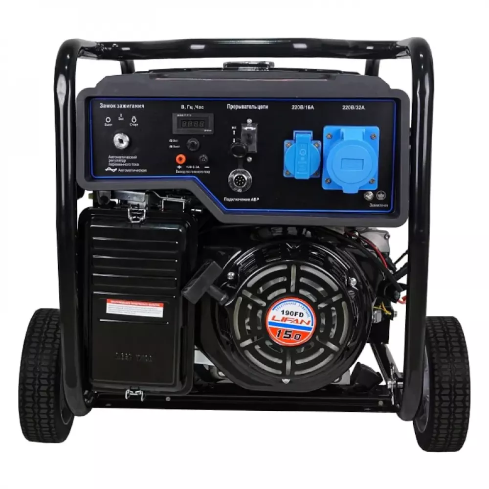 Lifan 6 GF-5A (7000EA) бензиновый генератор 00-00000500