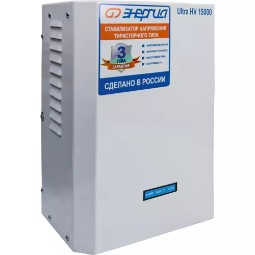 ЭНЕРГИЯ Ultra HV 15000 ВА стабилизатор напряжения Е0101-0135