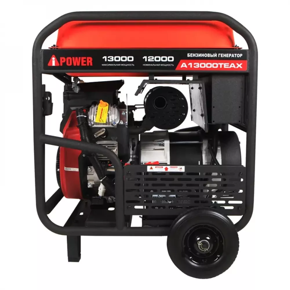 A-iPower A13000TEAX бензиновый генератор 20126