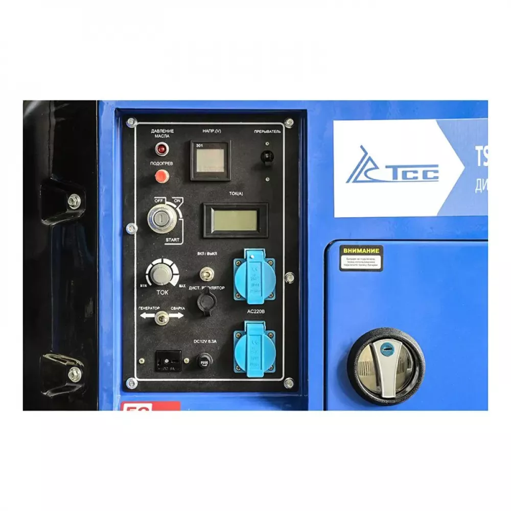 ТСС PRO DGW 3.0/250ES-R дизельный сварочный генератор 022834