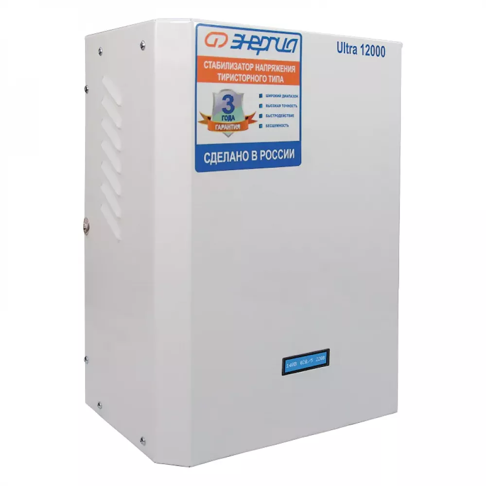 ЭНЕРГИЯ Ultra 12000 стабилизатор напряжения Е0101-0105