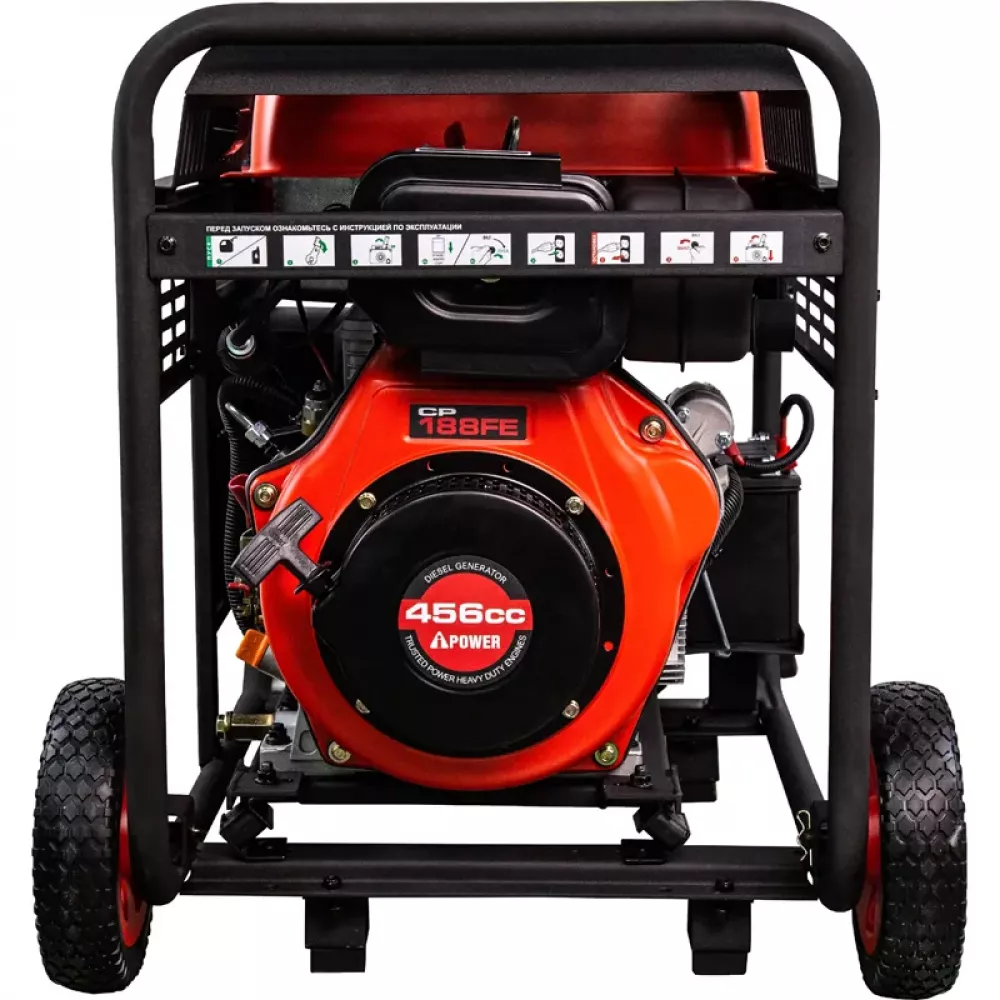 A-iPower AD5500EA дизельный генератор 20401