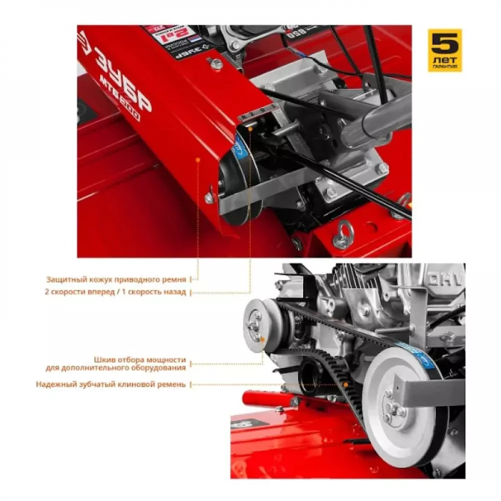 Мотоблок бензиновый ЗУБР МТБ-300