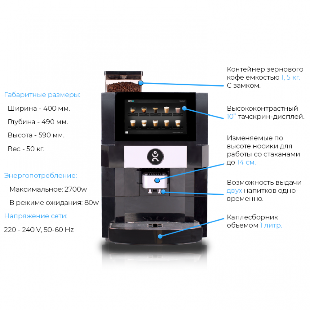 Кофемашина автоматическая Jetinno JL22 Black