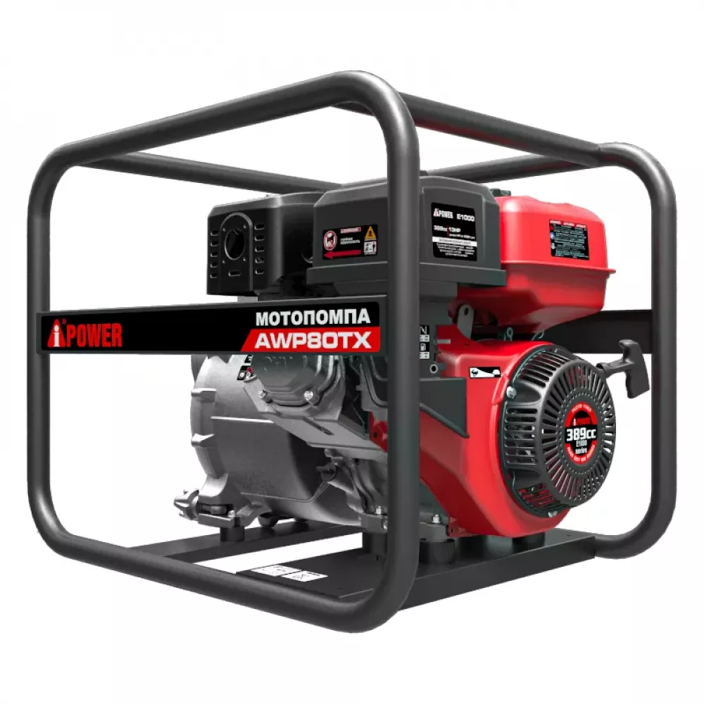 A-iPower AWP80TX для сильно загрязненной воды мотопомпа бензиновая 30331