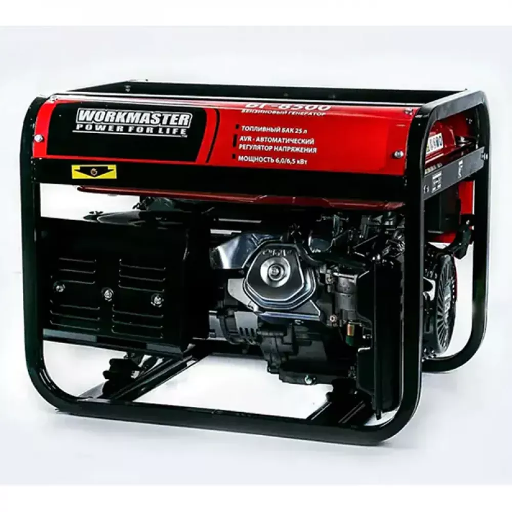 Workmaster БГ-8500 бензиновый генератор