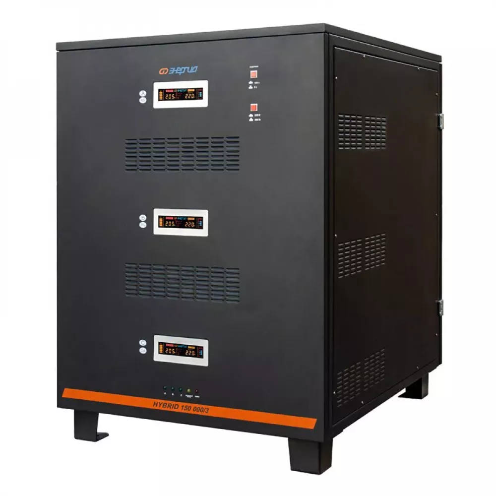 ЭНЕРГИЯ Hybrid II 150000/3 трехфазный стабилизатор напряжения Е0101-0204