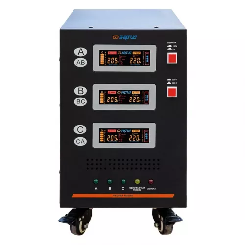 ЭНЕРГИЯ Hybrid II 15000/3 трехфазный стабилизатор напряжения Е0101-0165