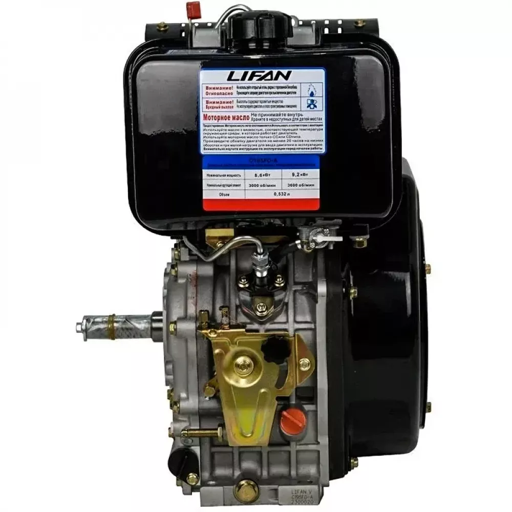 Lifan C195FD-A двигатель дизельный 00-00157645