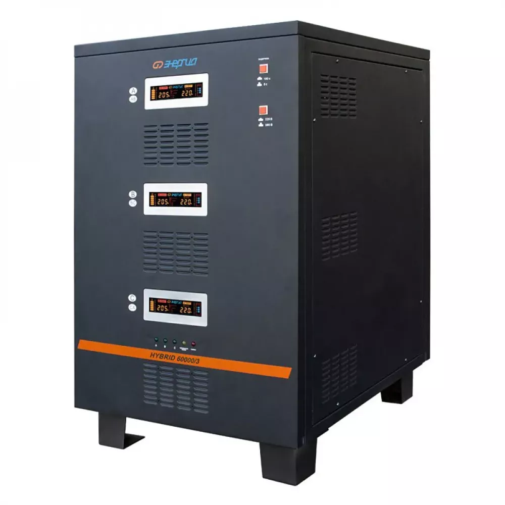 ЭНЕРГИЯ Hybrid II 60000/3 трехфазный стабилизатор напряжения Е0101-0173