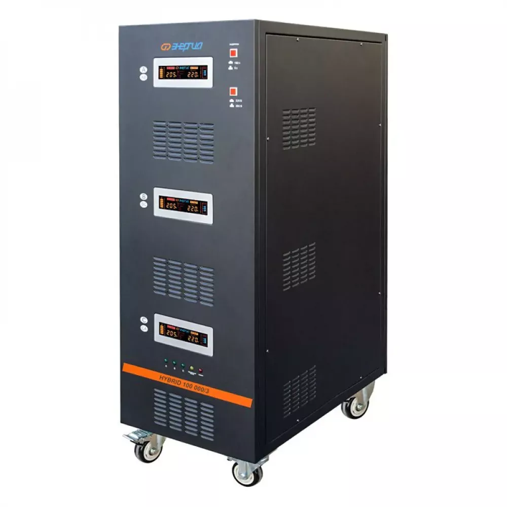 ЭНЕРГИЯ Hybrid II 100000/3 трехфазный стабилизатор напряжения Е0101-0203