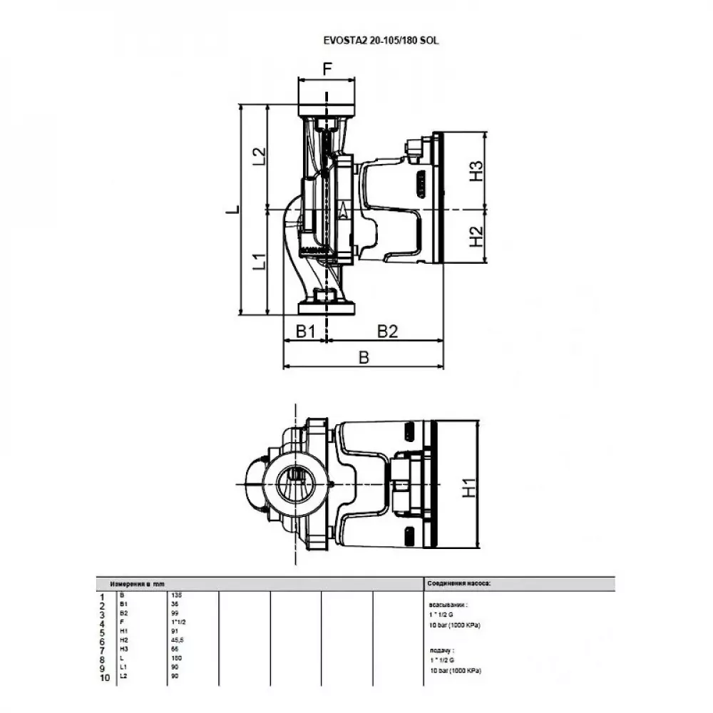 Насос циркуляционный бытовой DAB EVOSTA2 20-105/180 SOL, 60188427