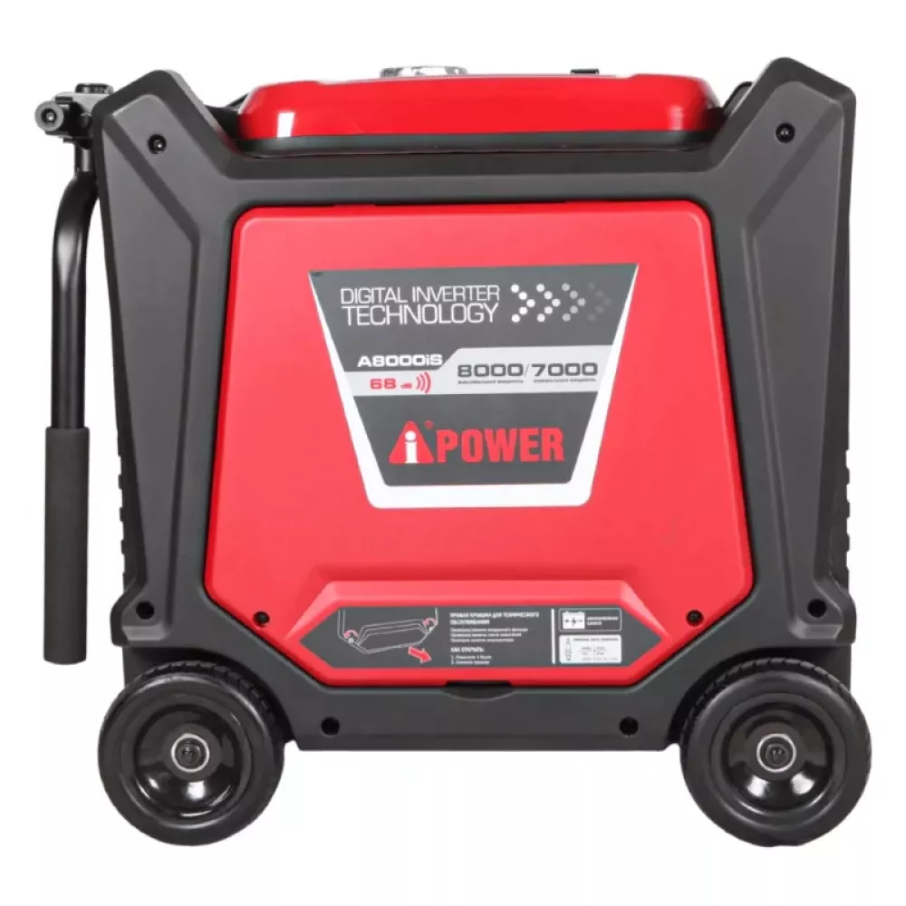 A-iPower A8000iS инверторный бензиновый генератор 20305
