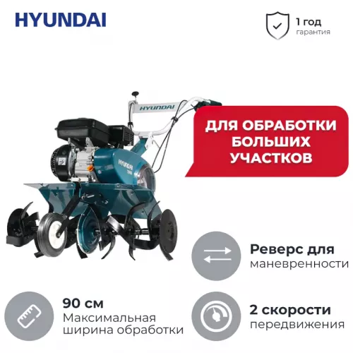 Hyundai T 850 бензиновый культиватор
