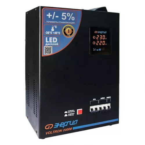 ЭНЕРГИЯ Voltron 20000 однофазный стабилизатор напряжения Е0101-0162