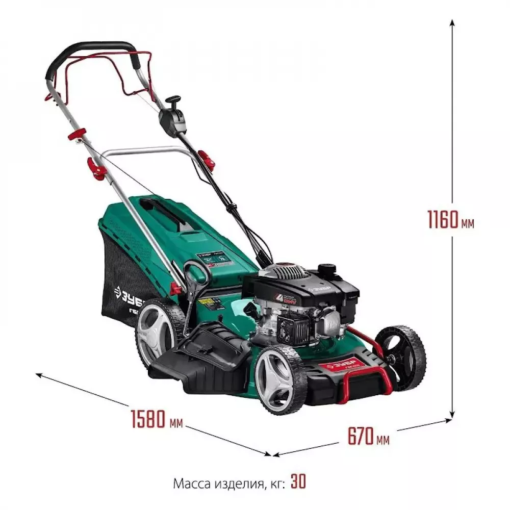 ЗУБР ГБС-510 газонокосилка бензиновая самоходная