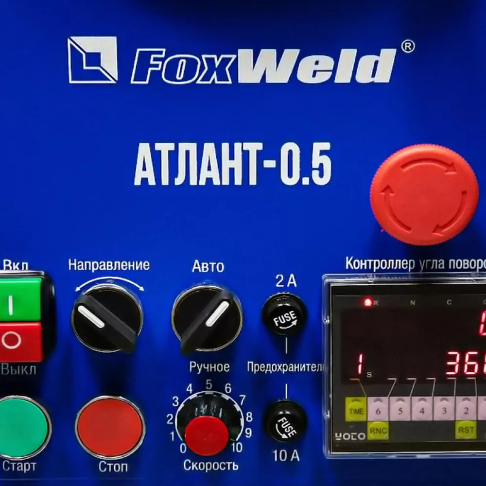FoxWeld Атлант-0.5 сварочный вращатель 1921
