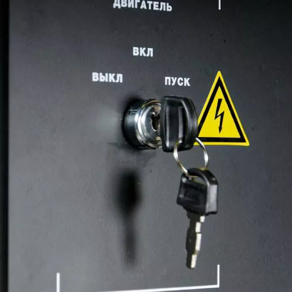 FUBAG BS 8500 A ES бензиновый генератор 838253