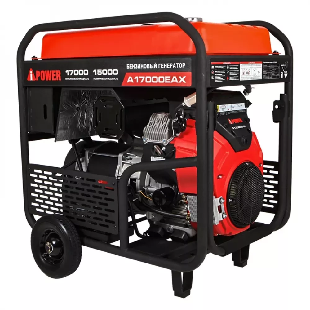 A-iPower A17000EAX бензиновый генератор 20127