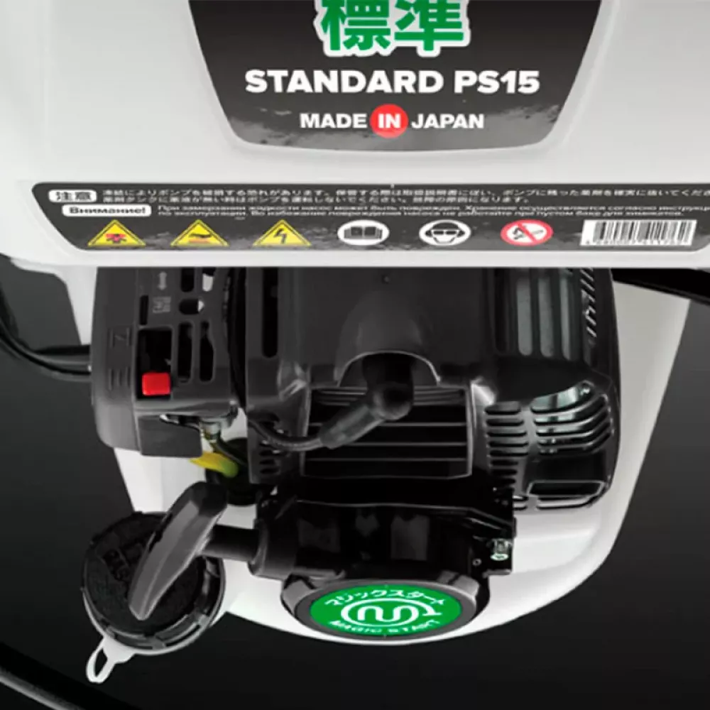 Опрыскиватель бензиновый ранцевый Caiman PS15 STANDARD, 355010